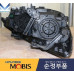 mobis headlamp led drl kia k9 quoris k900 2012-14